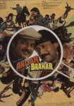 Andar Baahar